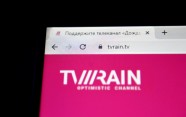 TV Rain