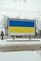 Plakāti "Kopā par Ukrainas uzvaru" - 3