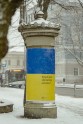 Plakāti "Kopā par Ukrainas uzvaru" - 10