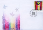 Latvijas Pasts izdod pastmarku Pasaules izstāde Šanhajā  - 1