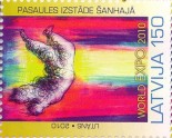Latvijas Pasts izdod pastmarku Pasaules izstāde Šanhajā  - 2