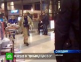 Terorakts Domodedovas lidostā - 1