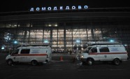 Terorakts Domodedovas lidostā - 8