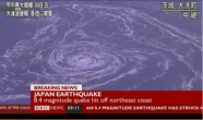 Zemestrīce un cunami Japānā - 24